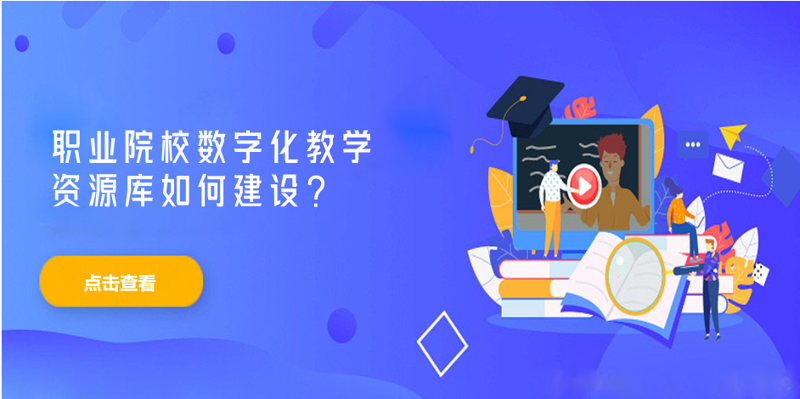 智慧课堂：打造未来教育的黄金钥匙
