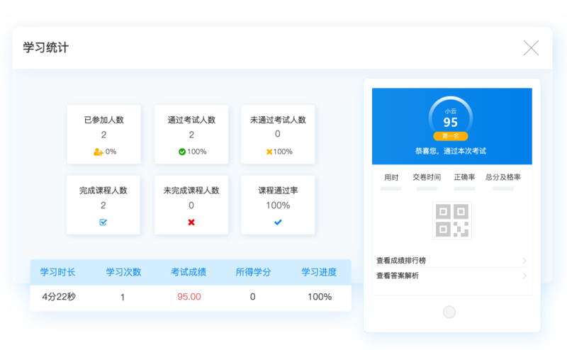 校园管理系统的工具推荐：综合对比与选择